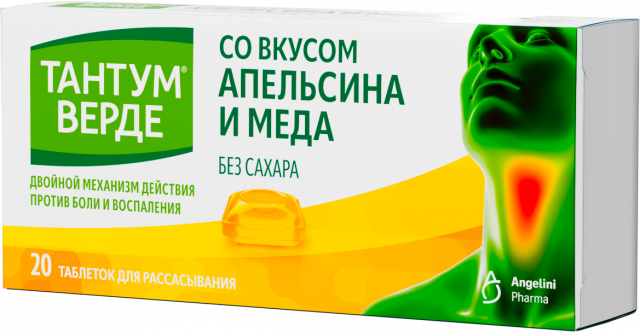 Изображение товара Тантум Верде таблетки для рассасывания 3мг мята №40