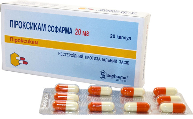 Пироксикам капсулы 20мг №20 Софарма купить в Москве по цене от 140 рублей