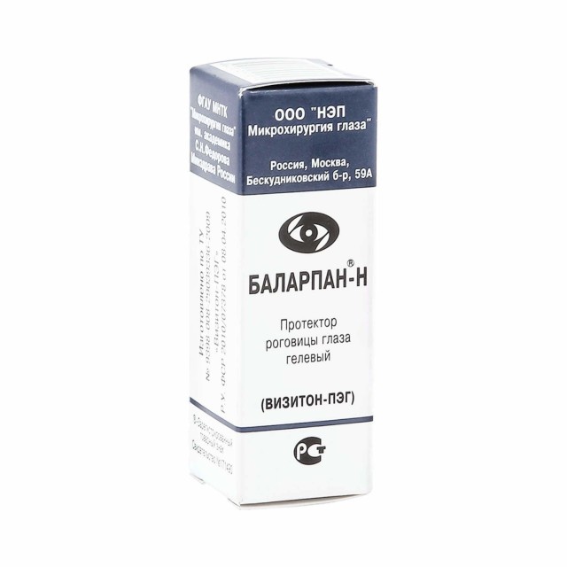 Баларпан-Н протектор роговицы глаза гелевый 5мл купить в Москве по цене от 875 рублей