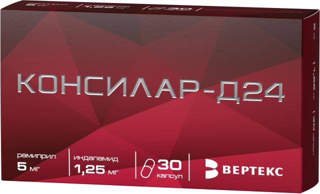 Изображение товара Консилар-Д-24 капсулы 1,25мг+5мг №30 для стабилизации артериального давления