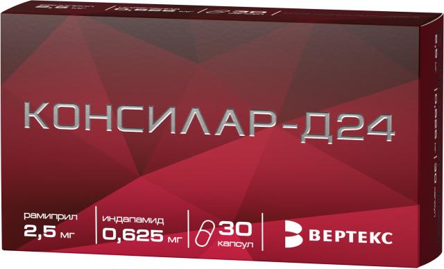 Изображение товара Консилар-Д-24 капсулы 0,625мг+2,5мг №30
