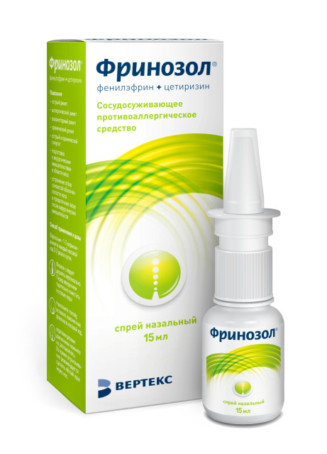 Изображение товара Фринозол спрей назальный 15 мл противоаллергическое сосудосуживающее средство