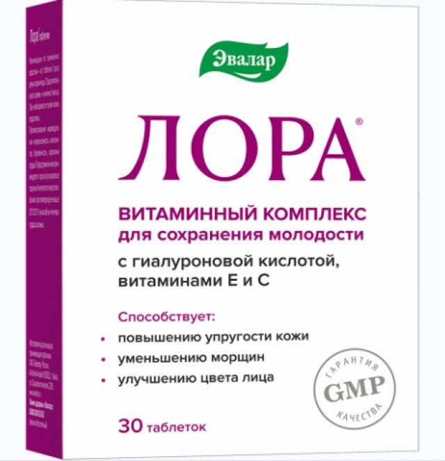 Изображение товара Лора таблетки Эвалар №30