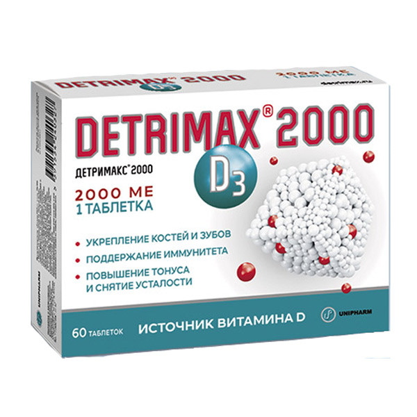 Детримакс витамин Д3 таблетки 2000МЕ №60 купить в Москве по цене от 498 рублей