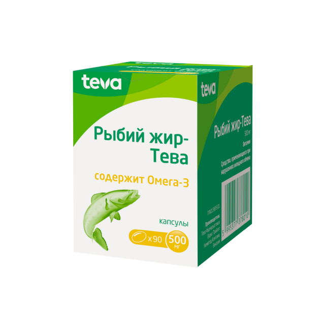 Изображение товара Рыбий жир-Тева капсулы 500мг No90 - омега-3 для снижения холестерина