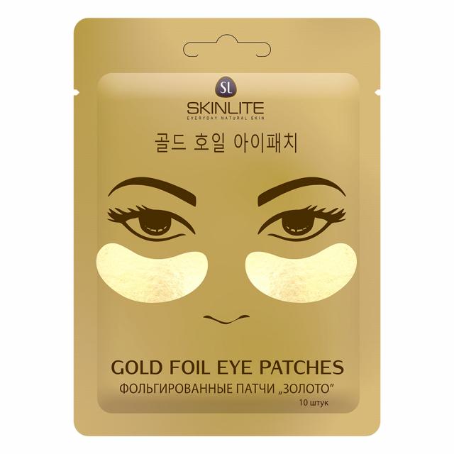 Изображение товара Скинлайт патчи для глаз фольгированные Золото №10