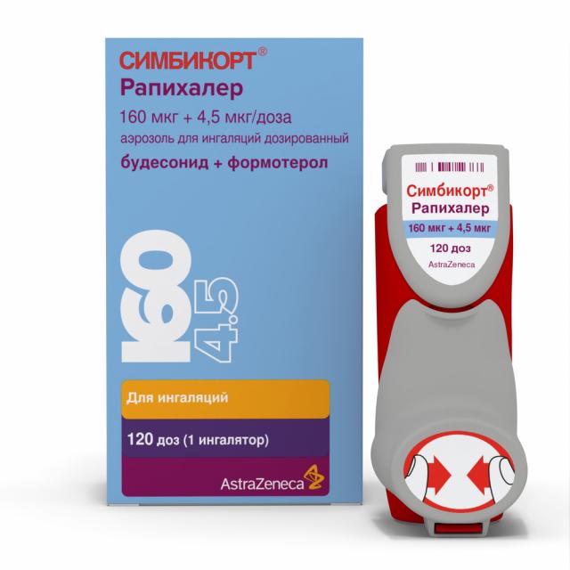 Изображение товара Симбикорт Рапихалер аэрозоль для ингаляций 160мкг+4,5мкг/доза 120доз