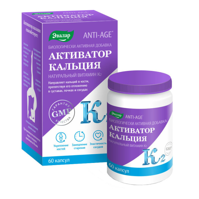 Изображение товара Активатор Кальция Эвалар капсулы №60
