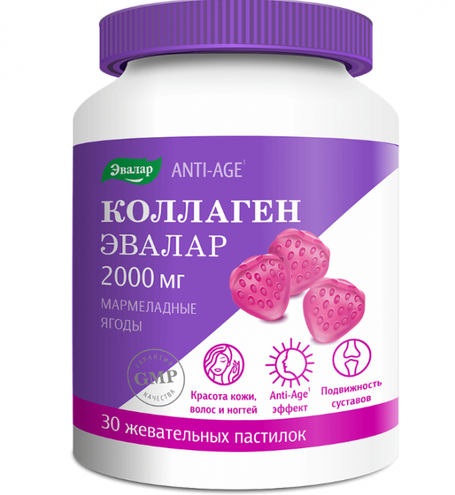 Изображение товара Эвалар Коллаген Мармеладные ягоды пастилки жевательные No30 - для молодости и здоровья кожи и сустав