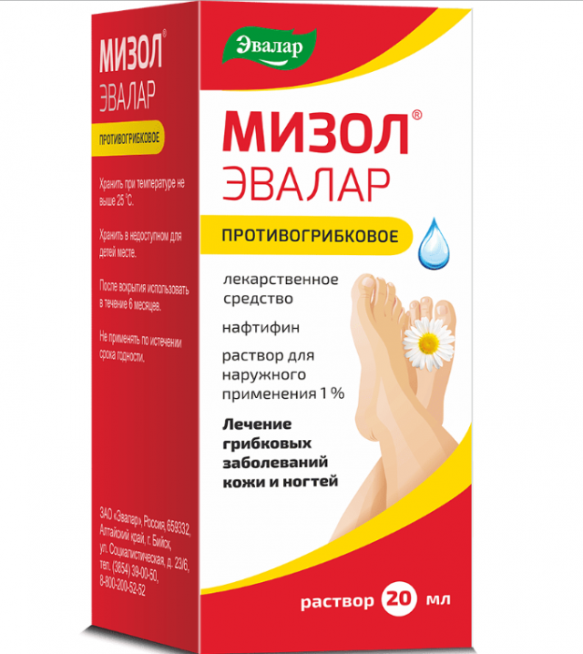 Изображение товара Мизол раствор 1% Эвалар 20мл