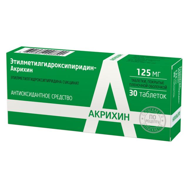 Этилметилгидроксипиридин-Акрихин таблетки покрытые оболочкой 125мг №30 купить в Москве по цене от 169.5 рублей