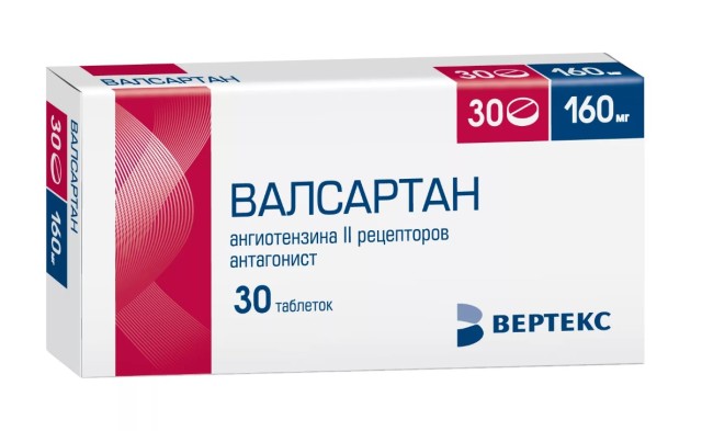 Изображение товара Валсартан-Вертекс таблетки покрытые оболочкой 160мг №30