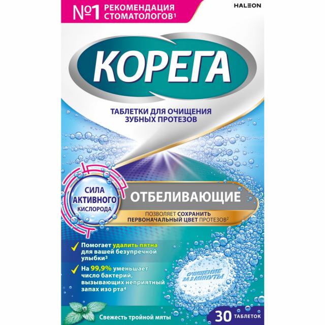Изображение товара Корега таблетки для очищения зубных протезов Дентал Вайт №30