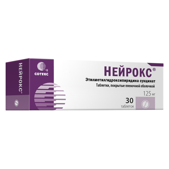 Изображение товара Нейрокс таблетки покрытые оболочкой 125мг №30
