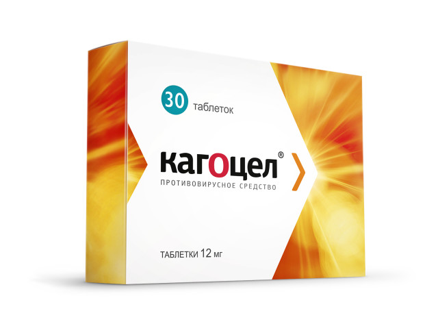 Изображение товара Кагоцел таблетки 12мг №30