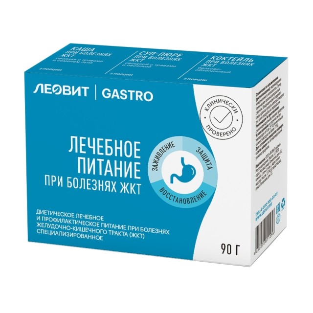 Изображение товара Леовит Гастро Лечебное питание набор