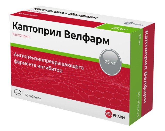Каптоприл Велфарм таблетки 25мг №40 купить в Москве по цене от 155 рублей