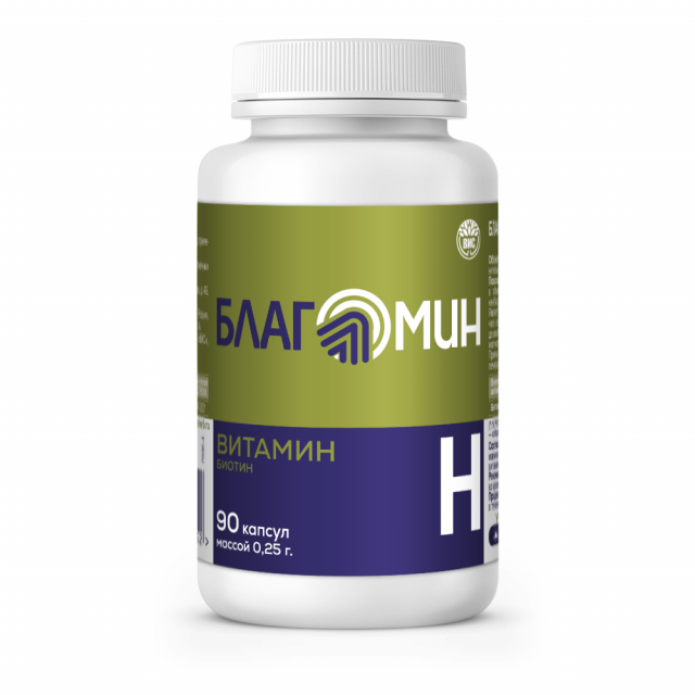 Изображение товара Благомин витамин Н (биотин) капсулы №90 для укрепления кожи, волос и ногтей