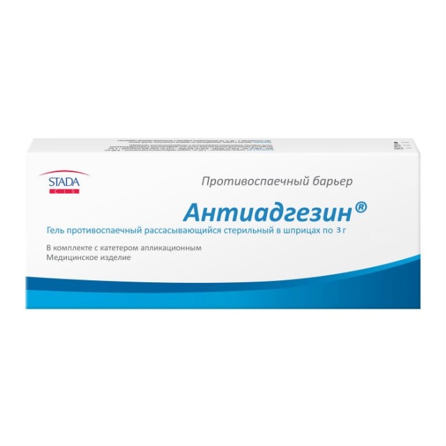 Изображение товара Антиадгезин гель противоспаечный шприц 3г №1