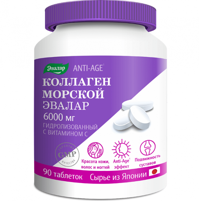 Изображение товара Коллаген морской с витамином С таблетки Эвалар №90