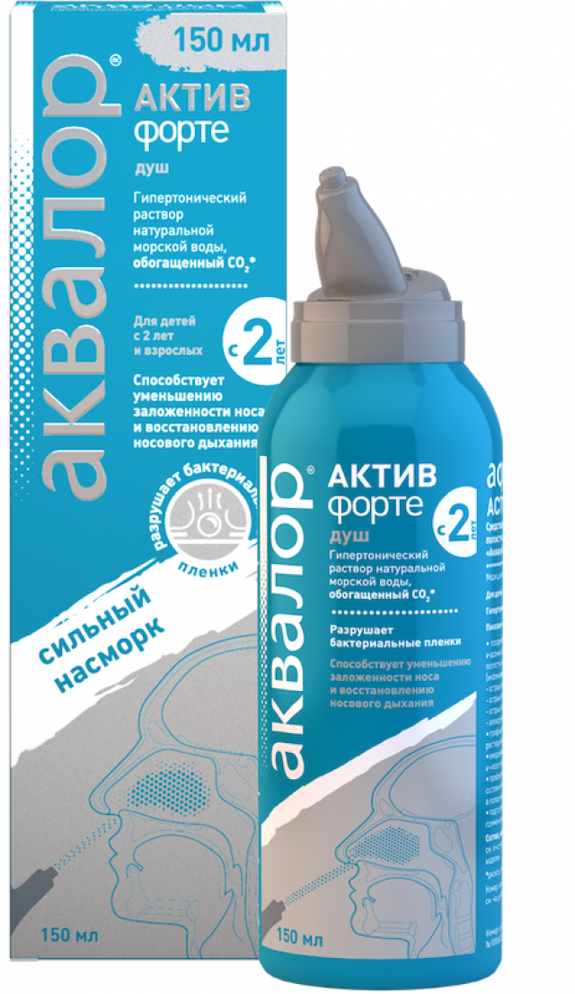 Изображение товара Аквалор Актив Форте спрей назальный 150мл