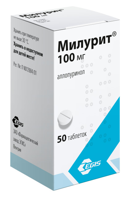Милурит таблетки 100мг №50 купить в Москве по цене от 159.5 рублей
