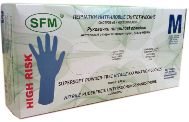 Изображение товара Перчатки медицинские смотровые нитриловые неопудренные нестерильные СФ Медикал пара №100