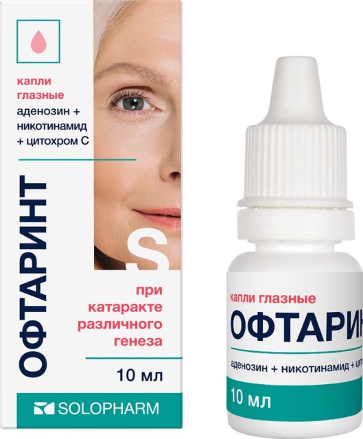 Офтаринт капли глазные 0,1% 10мл купить в Москве по цене от 320 рублей