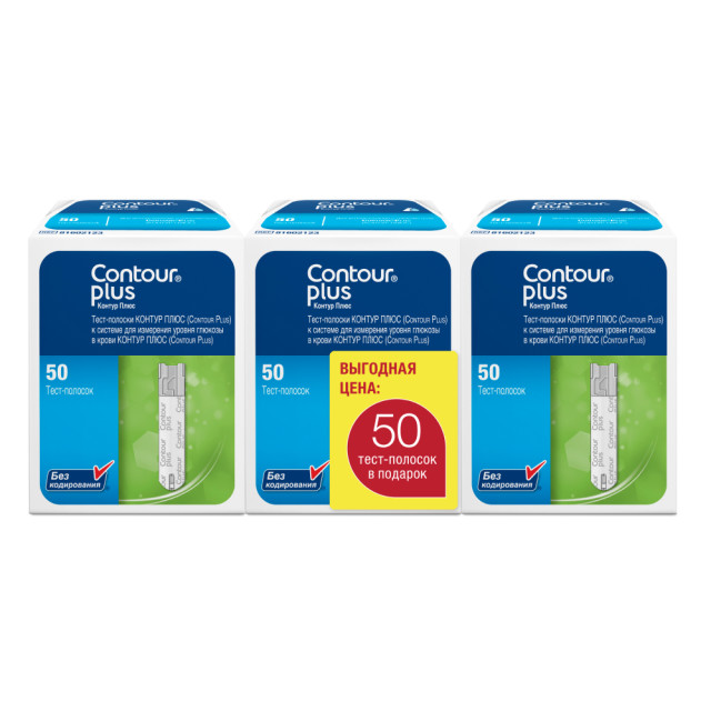 Изображение товара Контур Плюс тест-полоски для глюкометра №50х2+№50