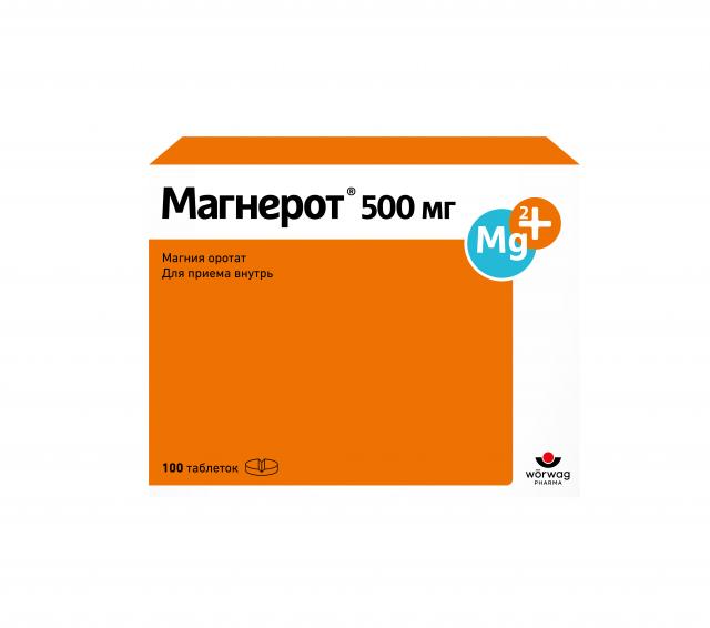 Изображение товара Магнерот таблетки 500 мг №100 для восполнения дефицита магния