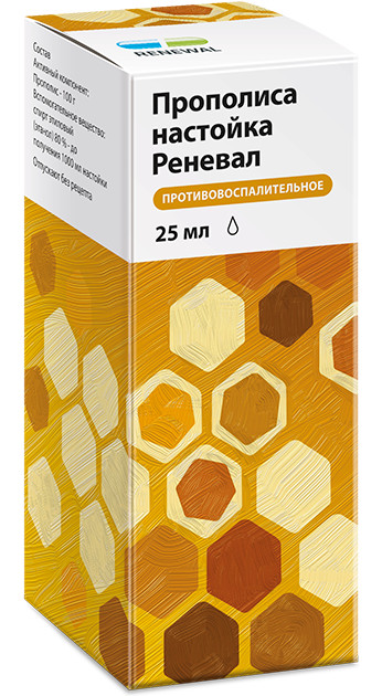 Изображение товара Прополис Реневал настойка 25мл для ингаляций и местного применения