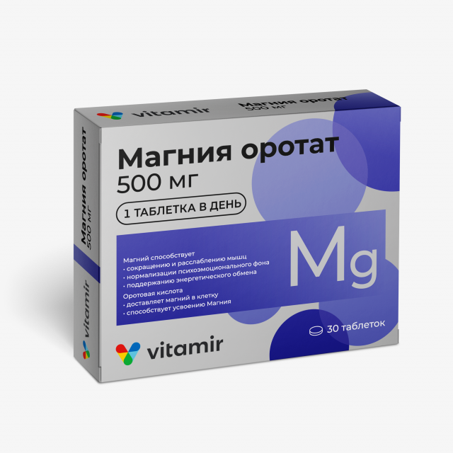 Изображение товара Магния оротат Витамир таблетки 500мг №30