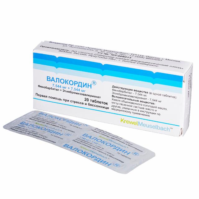 Изображение товара Валокордин таблетки №20