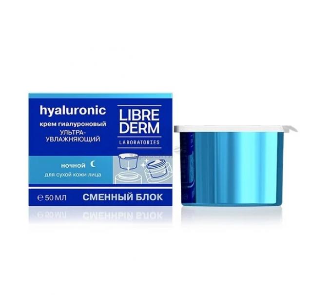 Изображение товара Либридерм Гиалурон крем ультраувлажняющий ночной для сухой кожи 50мл сменный блок