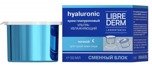 Изображение товара Либридерм Гиалурон крем ультраувлажняющий дневной для сухой кожи 50мл смен.блок
