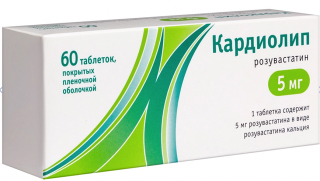 Изображение товара Кардиолип таблетки покрытые оболочкой 5мг №60