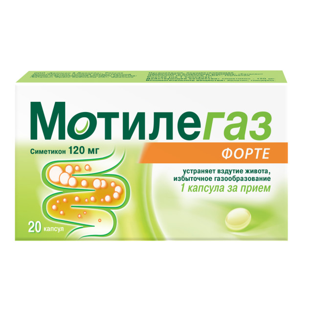 Изображение товара Мотилегаз Форте капсулы 120мг №20