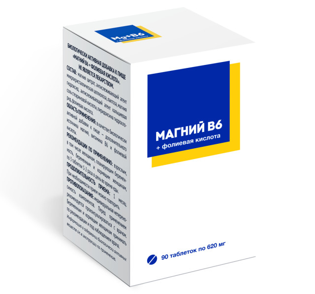 Изображение товара Магний В6 + фолиевая кислота таблетки 620мг 90 штук Импловит