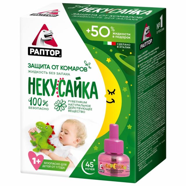 Изображение товара Раптор Некусайка жидкость от комаров 45ночей для детей