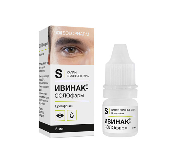 Ивинак-СОЛОфарм капли глазные 0,09% 5мл купить в Москве по цене от 507 рублей