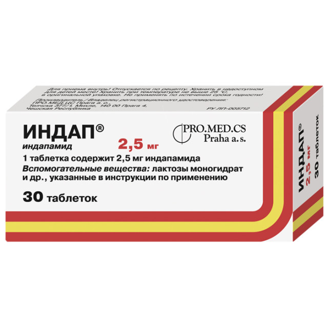 Индап таблетки 2,5мг №30 купить в Москве по цене от 110.5 рублей