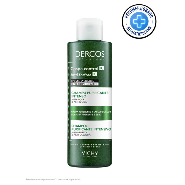 Изображение товара Виши Деркос шампунь-пилинг против перхоти K 250мл для борьбы с жирной перхотью