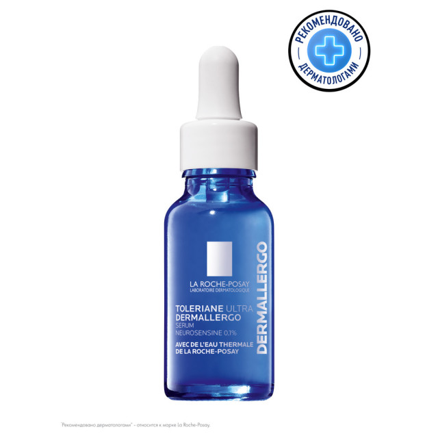 Изображение товара Ля Рош Позе Толеран Ультра Дермаллерго успокаивающая сыворотка 20мл