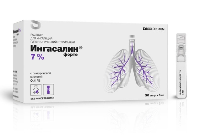 Изображение товара Ингасалин форте раствор для ингаляций 7% 5мл №30