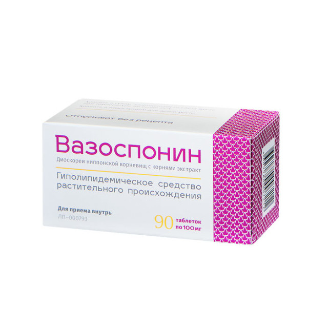 Вазоспонин таблетки 100 мг №90 купить в Москве по цене от 0 рублей
