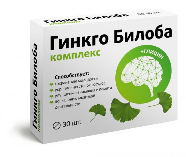 Картинка гинкго билоба сибирское здоровье