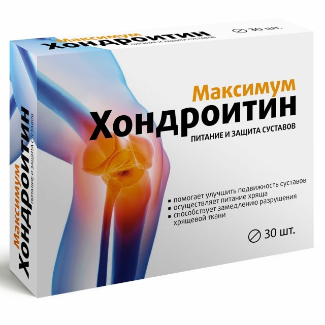 Хонда максимум таблетки