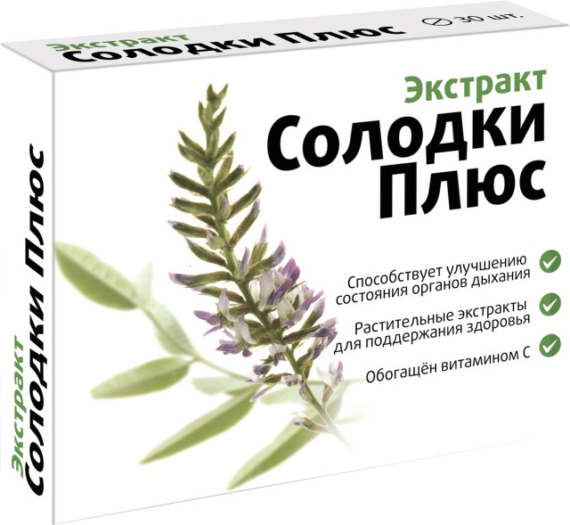Изображение товара Солодки экстракт Плюс таблетки №30