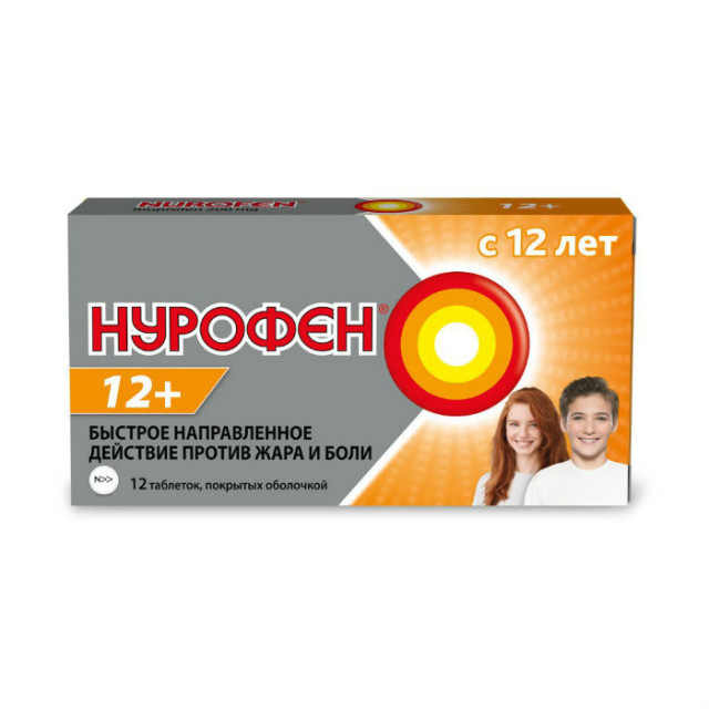 Нурофен 12+ таблетки покрытые оболочкой 200мг №12 купить в Москве по цене от 152 рублей