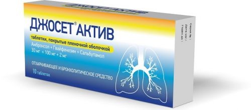 Изображение товара Джосет Актив таблетки 30мг 100мг 2мг 20 шт для бронхо-легочного лечения